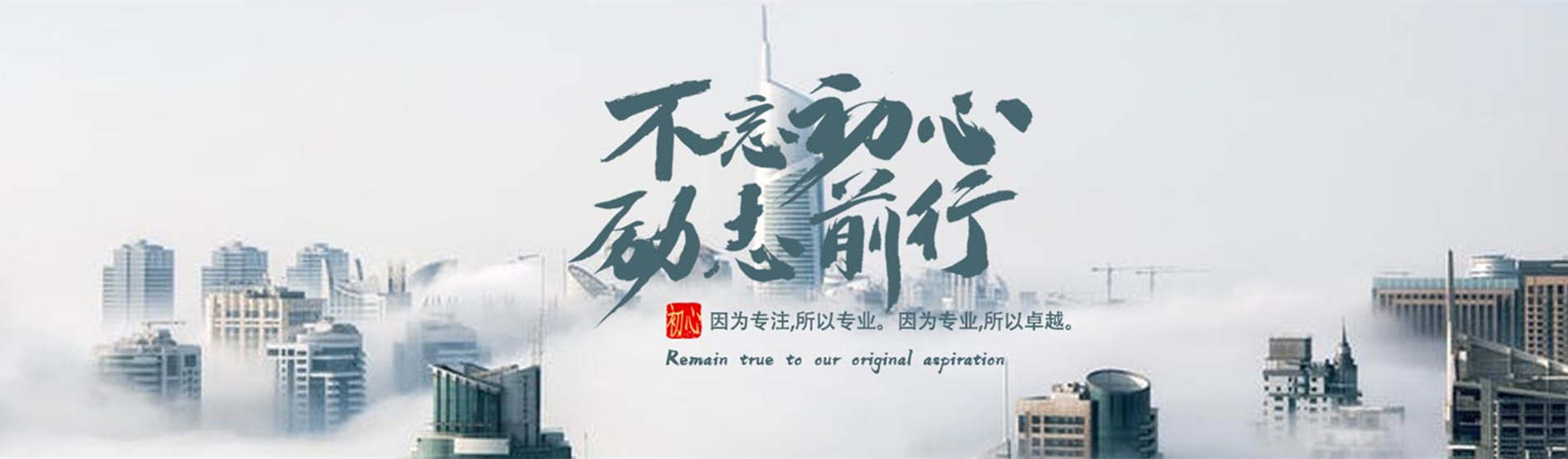 生产型企业管理系统