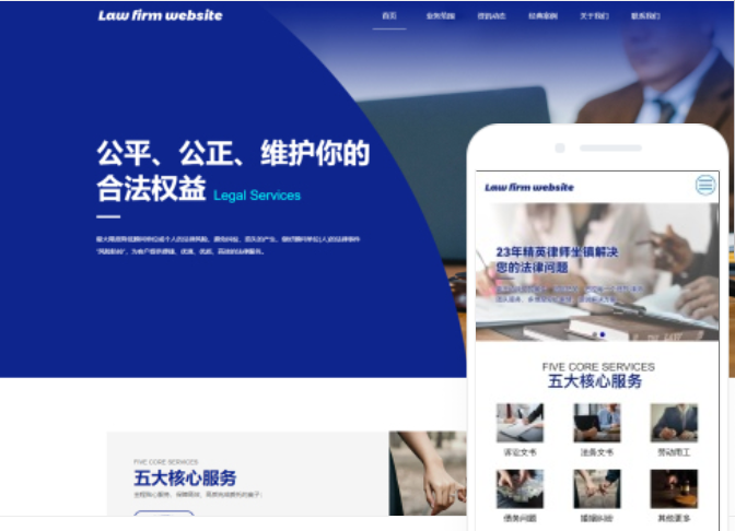 保山网站制作价格