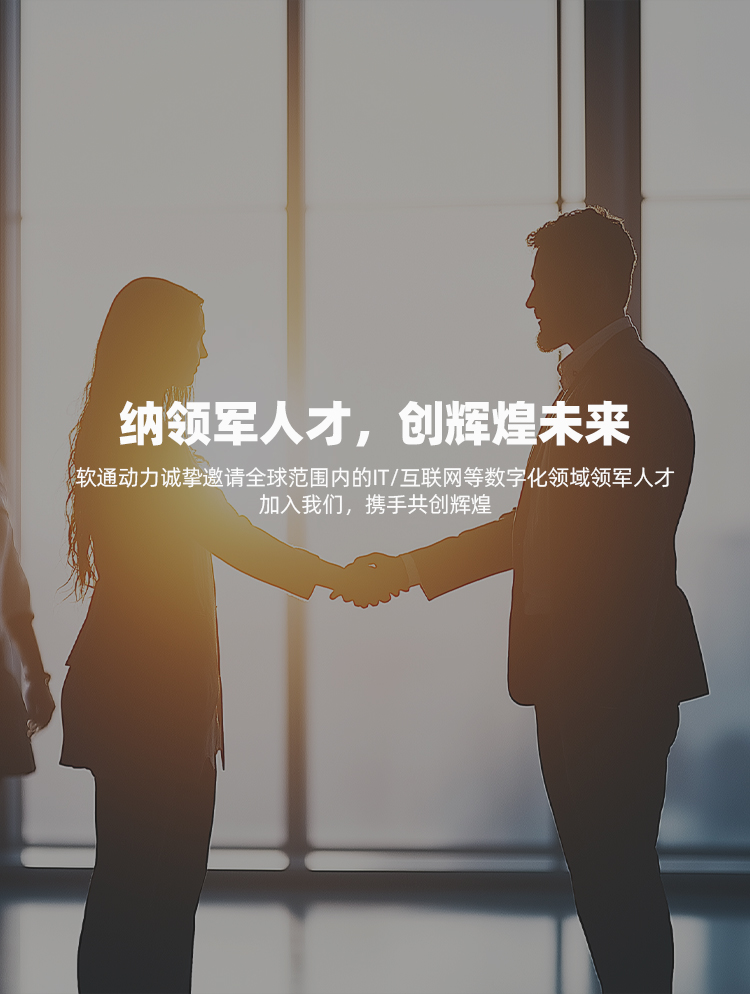 移动端轮播图