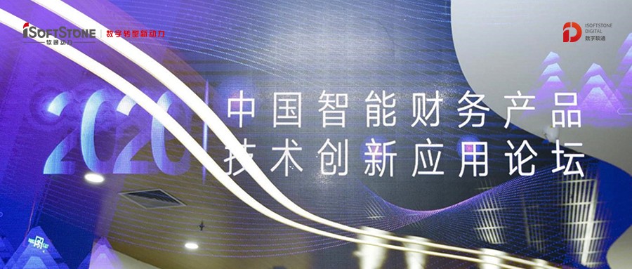 正式授牌！米兰动力成为中国总会计师协会信息化分会常务理事单位