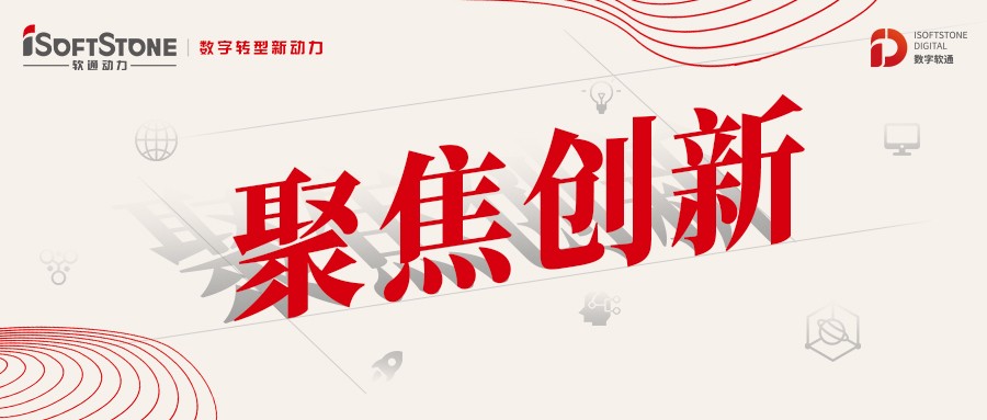 米兰动力：以创新为源，积蓄数字化发展新动能