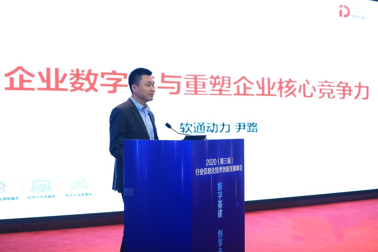 米兰动力：以端到端的数字化转型服务 重塑企业核心竞争力