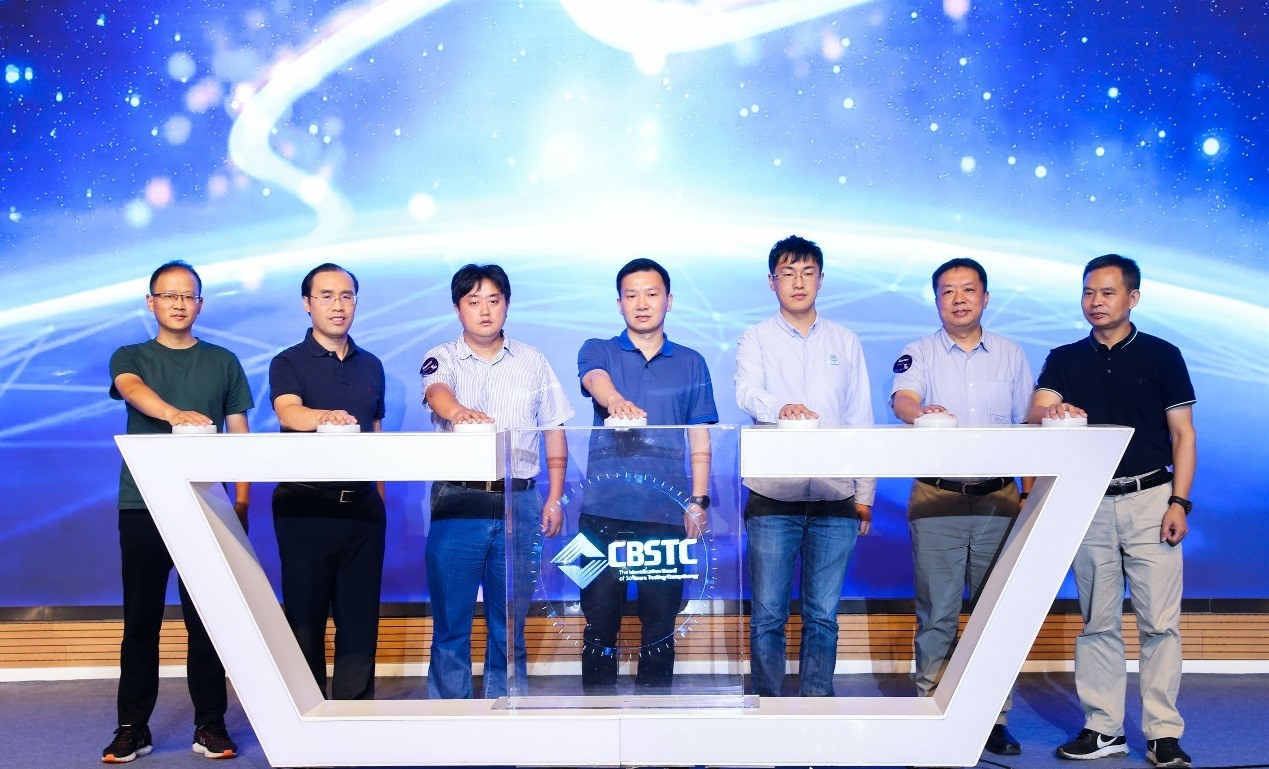 米兰动力等七家单位联合成立软件测试能力认证联盟（CBSTC）