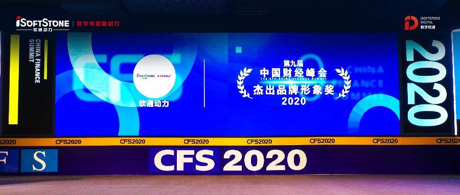 聚焦数字未来，米兰动力获双料大奖！