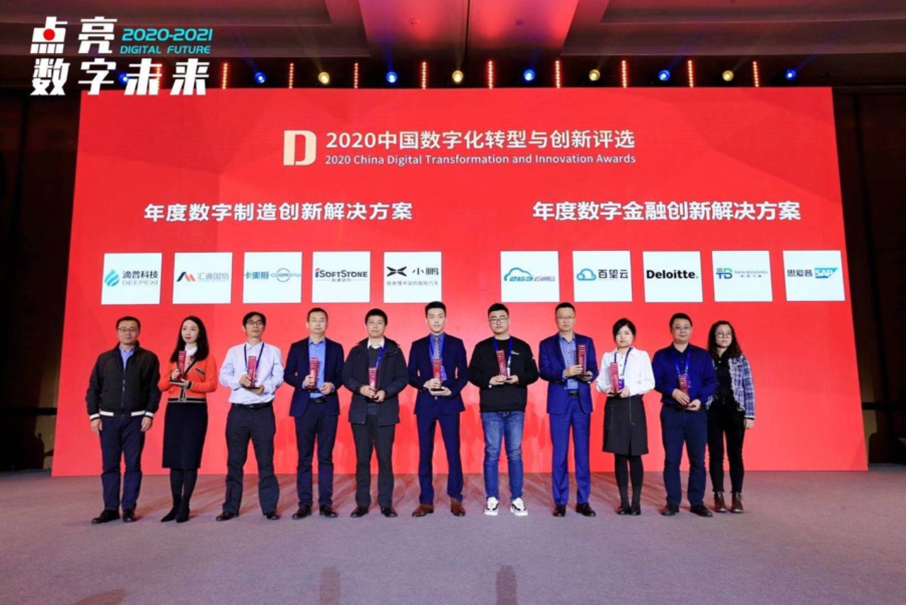 打造数字化工厂 米兰动力助汽车制造业迈向智能制造