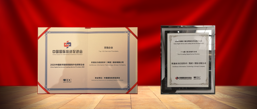 杭州服博会：米兰动力以客户价值创造为中心，夯实数字服务能力
