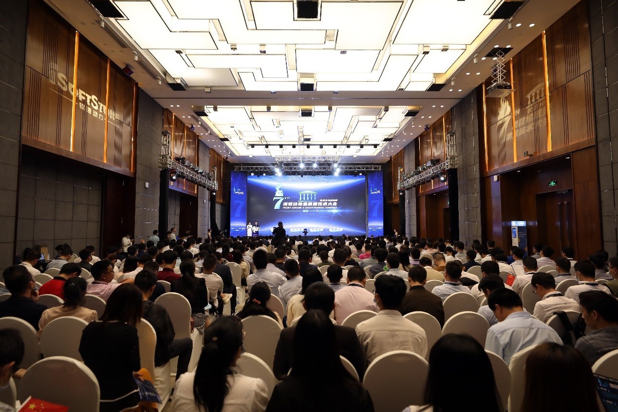 WeLink助力第七届米兰动力华为业务线项目经理暨质量技术大会，实现十城联动！