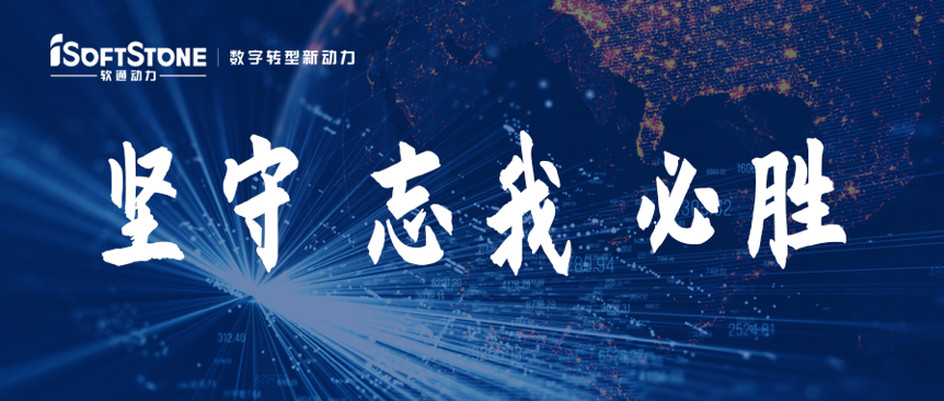 米兰动力为国家疫情防控部署提供数据支撑！