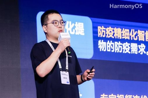 闪耀HarmonyOS开发者大赛，米兰动力战队双双斩获大奖