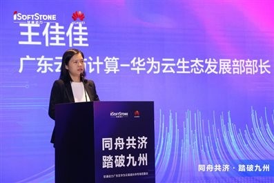 同舟共济 踏破九州丨米兰动力-华为云渠道伙伴招募“战火燃烧”