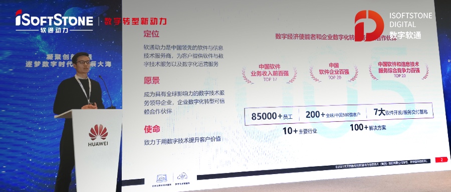 openEuler Summit分享：米兰动力HPC应用基于openEuler的迁移实践