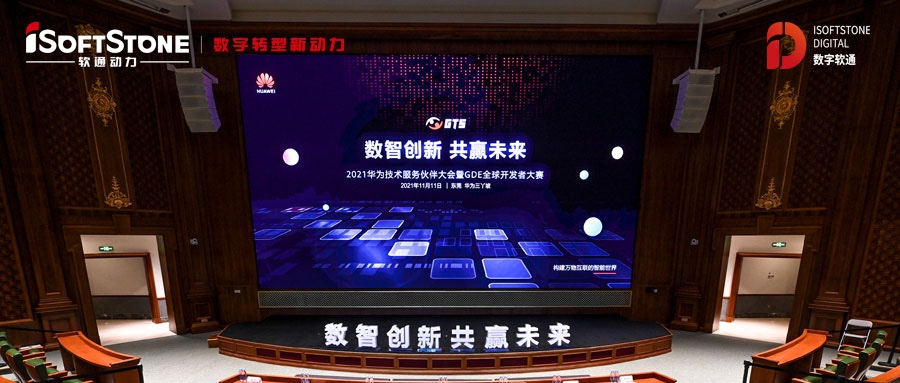 实践分享 ▏联合创新  米兰动力助集团财资加速智能化转型
