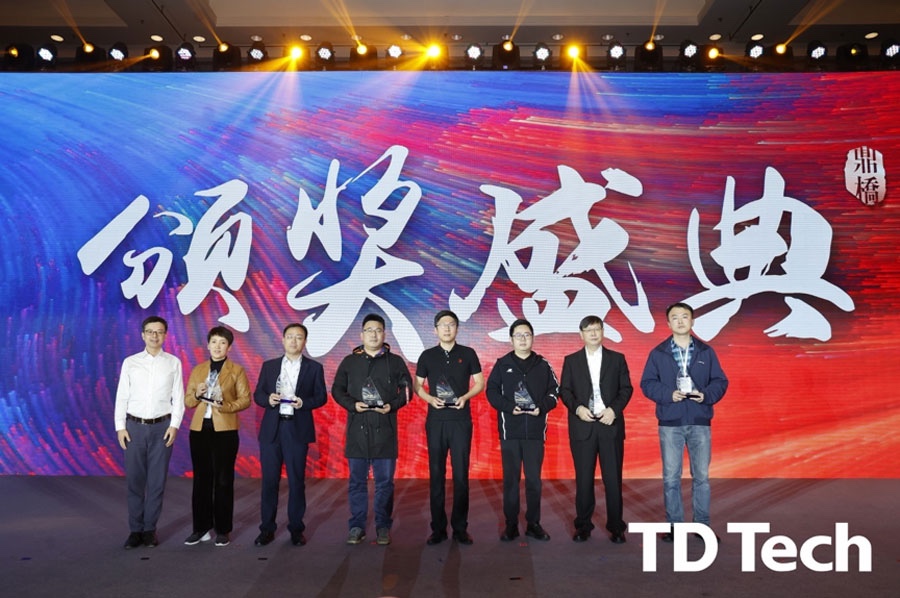 米兰动力荣获“鼎桥2021年度最佳联合创新合作伙伴”