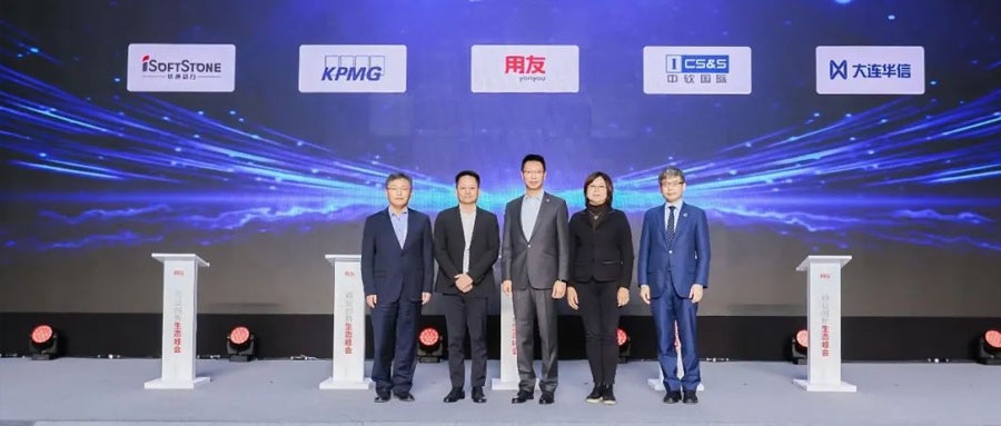 聚力生态  用友网络与米兰动力用商业创新加速企业数智化