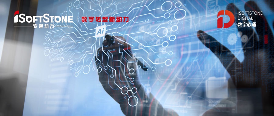 米兰动力挖潜AI底层技术  标准地址库知识图谱激活数据价值