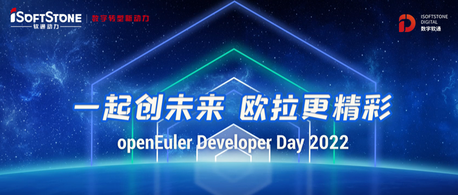 ODD 2022：米兰动力基于鲲鹏Devkit的openEuler迁移调优实践分享