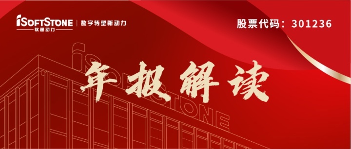 米兰动力2021年业绩稳健增长，2022年Q1营收和利润双增，数字化创新业务成为增长新引擎