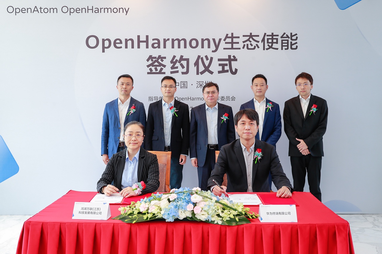 米兰动力全资子公司鸿湖万联成为华为首批OpenHarmony生态使能伙伴，全力打造OpenHarmony行业发行版