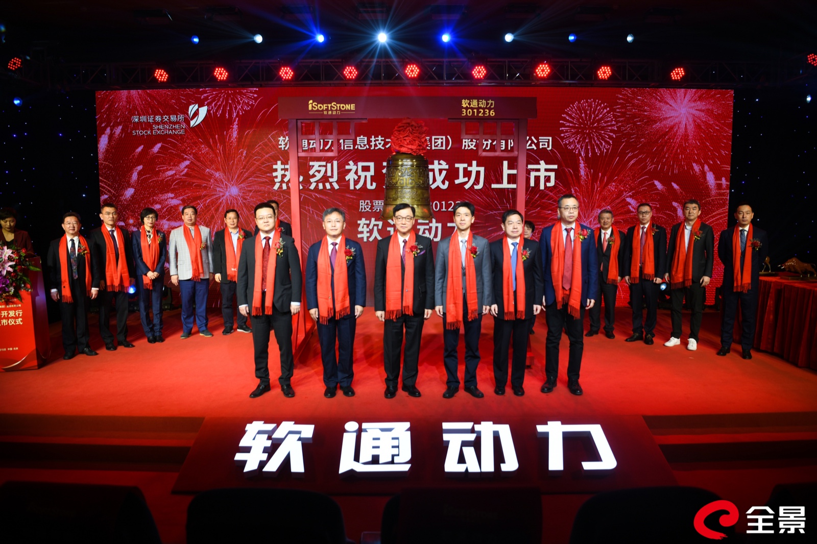 米兰动力登陆创业板 打造数字经济新引擎  