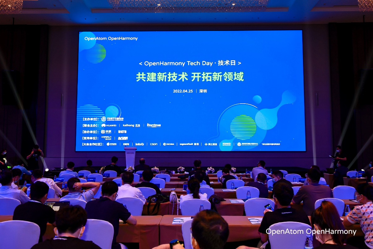 智联·智显丨米兰动力以物联网数字底座使能千行百业