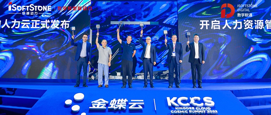 再创生态合作新高度！米兰动力与金蝶“砸出”HR管理新世界