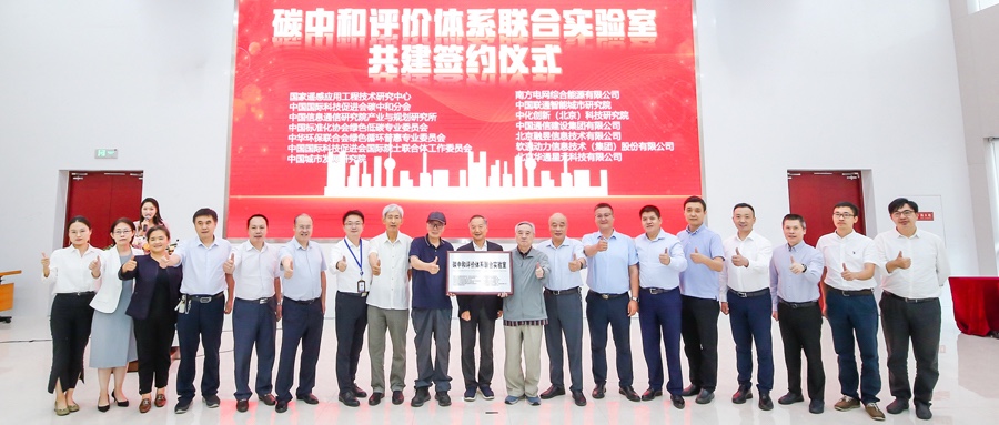 践行“双碳” ▏米兰动力助绿色经济腾飞 共建零碳未来