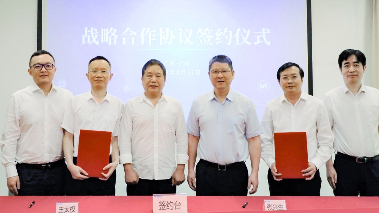 米兰动力与天翼物联签订战略合作协议 携手加快知识图谱场景创新 赋能数字经济 