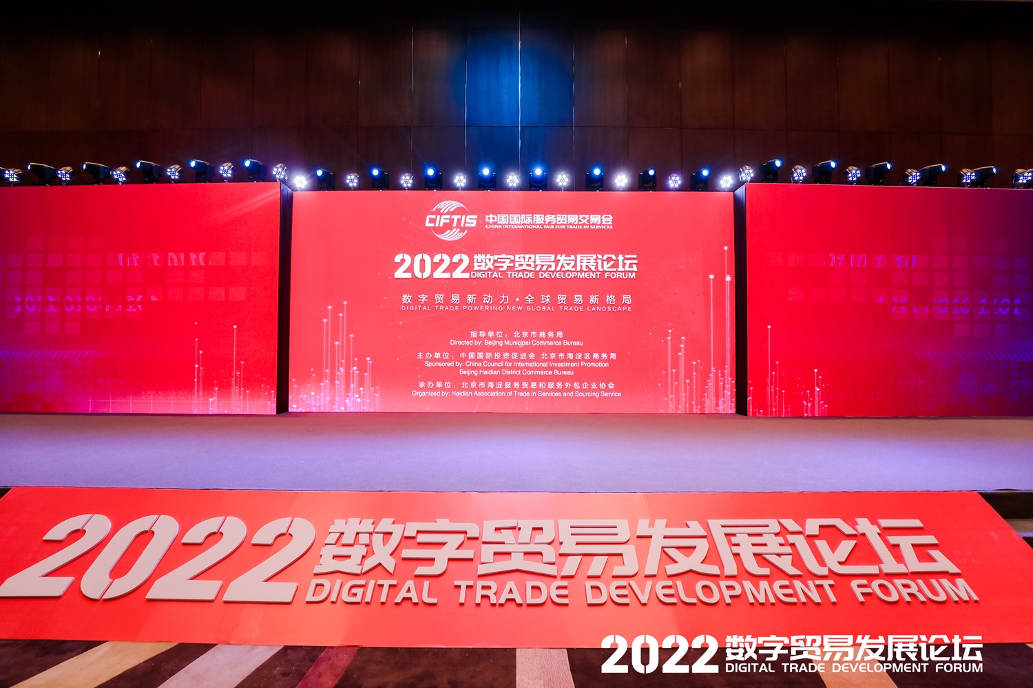 米兰动力亮相2022服贸会 工业元宇宙赋能智能制造全面升级