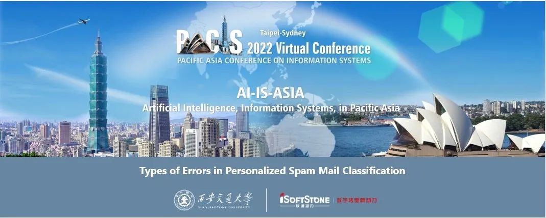 PACIS 2022：米兰动力与西安交通大学阳光互联网项目研究成果首次亮相