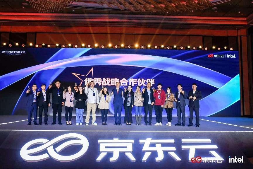 京东云城市峰会·上海站丨米兰动力携手京东科技共创产业新增长