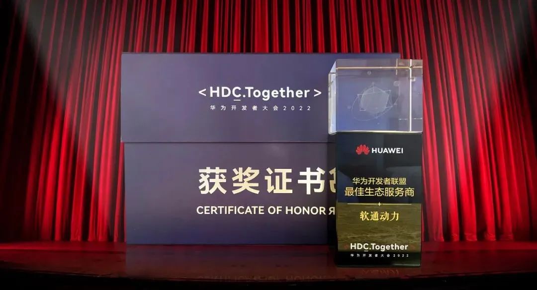 2022 HDC：米兰动力Serverless服务实践，加速企业数字化转型