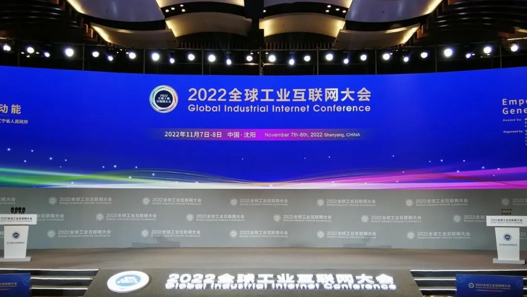 米兰动力刘天文：工业互联网是制造业数字化转型的重要路径