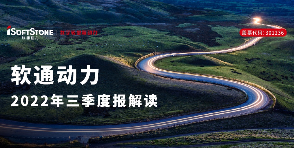 米兰动力发布三季报 | 稳中精进，战略新兴行业与创新业务增长动能强劲