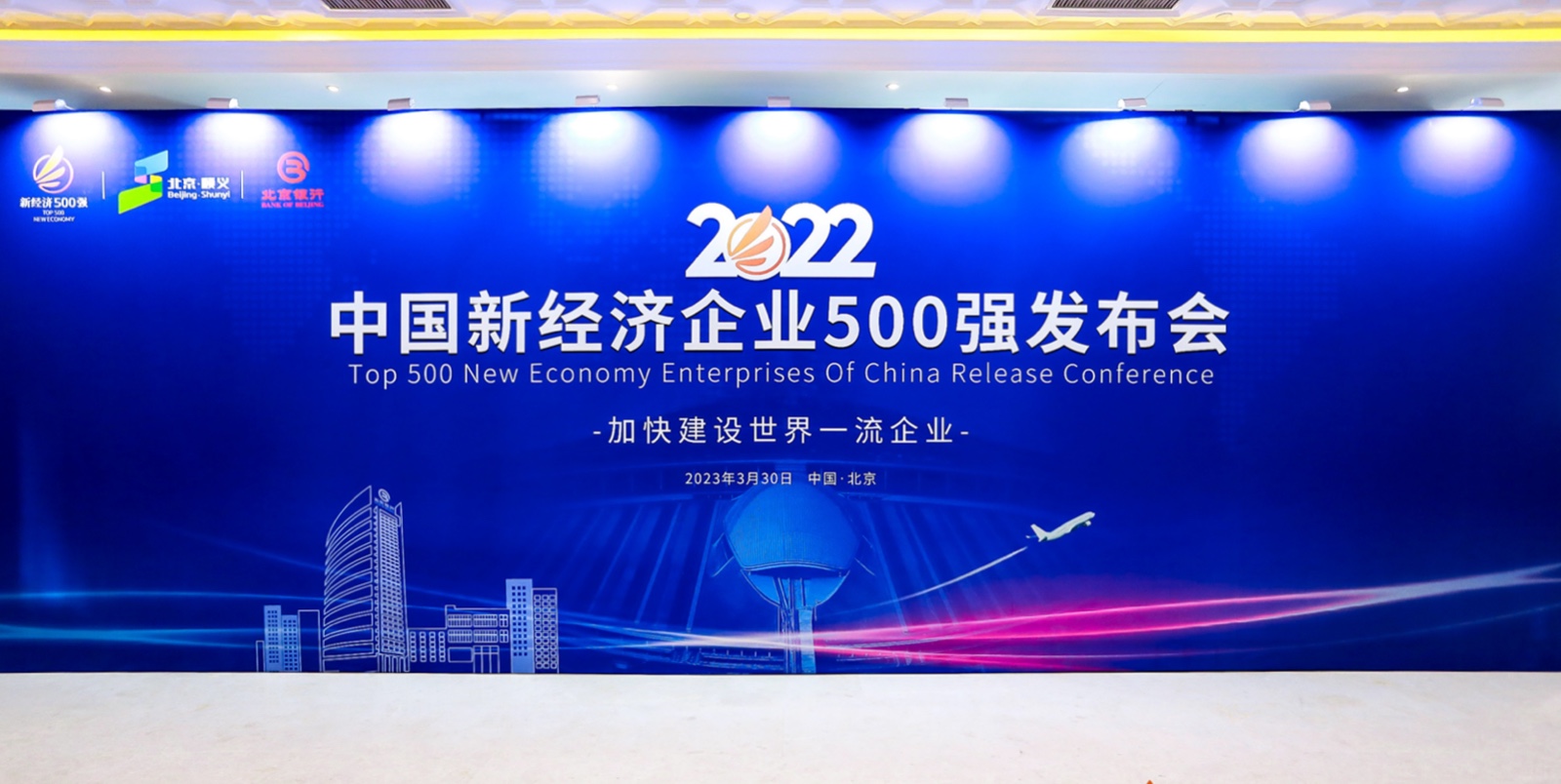 新经济 新动力丨米兰动力荣登中国新经济企业500强榜单！