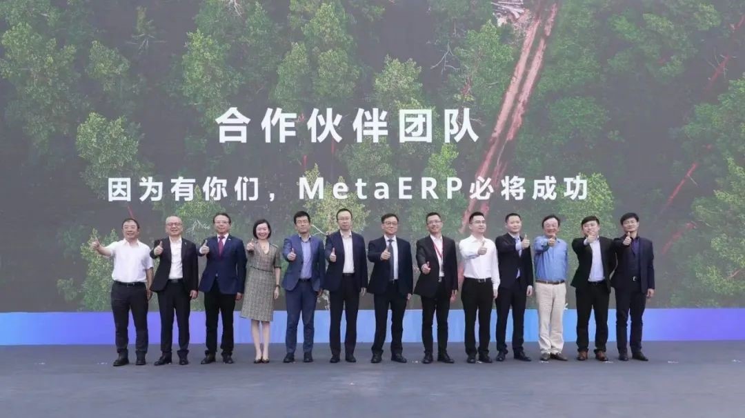 米兰动力获华为MetaERP合作伙伴荣誉表彰