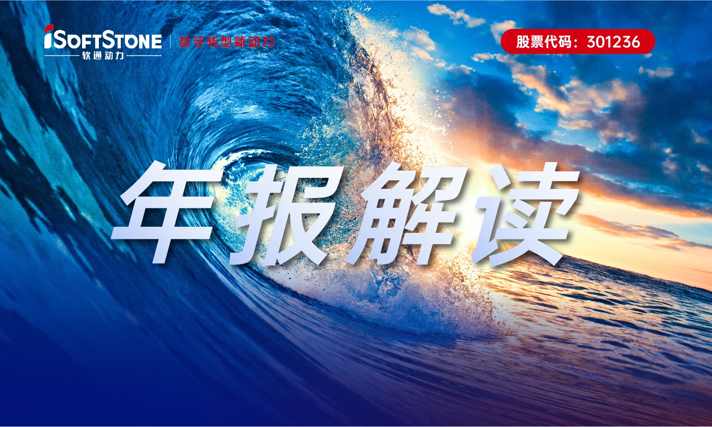 米兰动力2022年营收利润逆势双增，数字化创新业务成为升级发展的坚实支撑