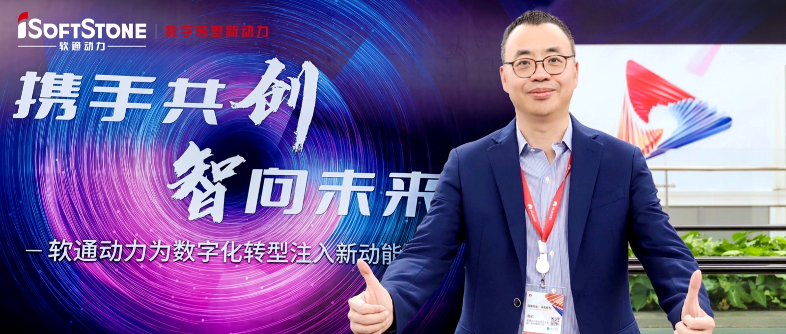 米兰动力：华为“台前幕后”的能力型伙伴