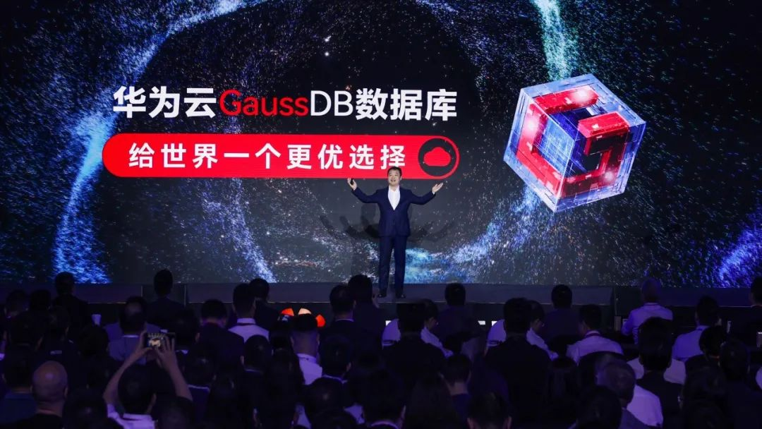 米兰动力亮相华为全球智慧金融峰会2023，助力GaussDB从金融走向千行百业