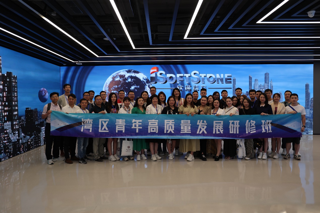 北京大学2023年湾区青年企业家研修班一行赴米兰动力参观交流