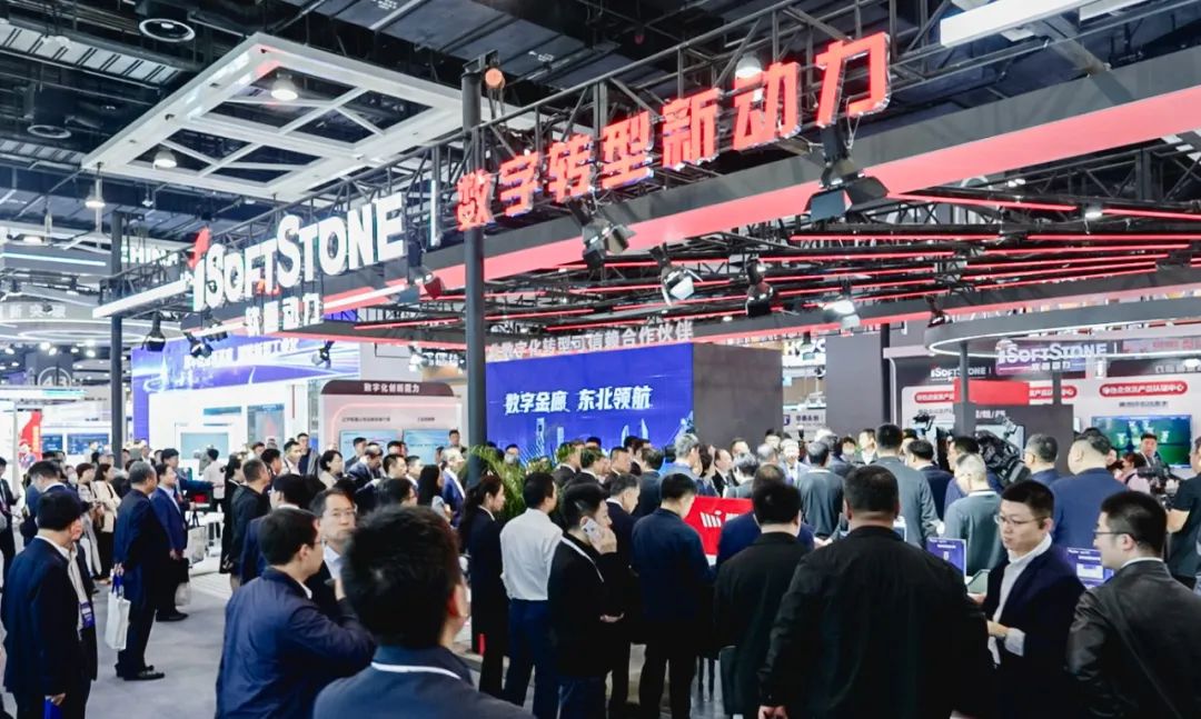 赋能新型工业化 米兰动力亮相2023全球工业互联网大会