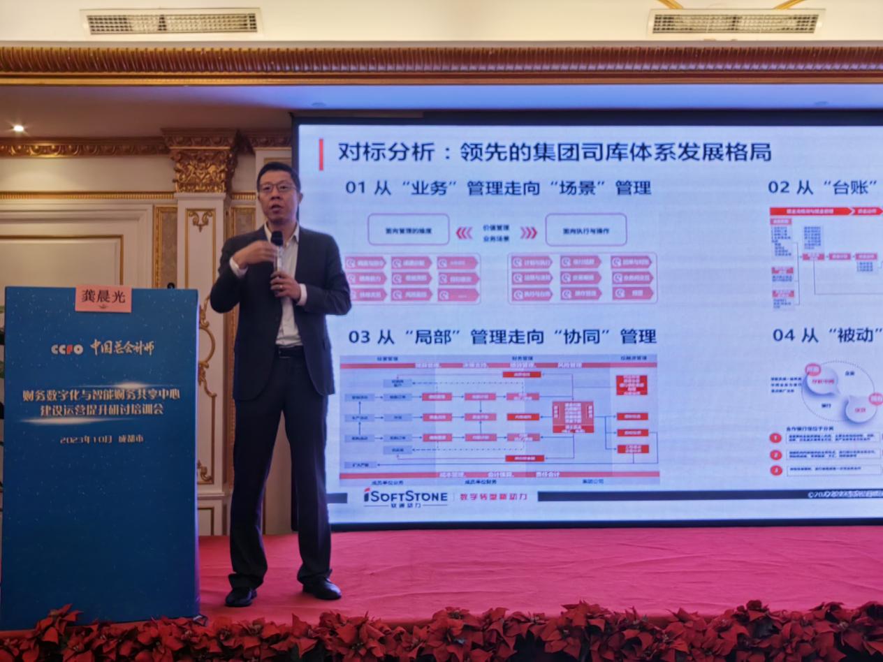 米兰动力与中国总会计师协会再度携手助力央企财务数智化建设