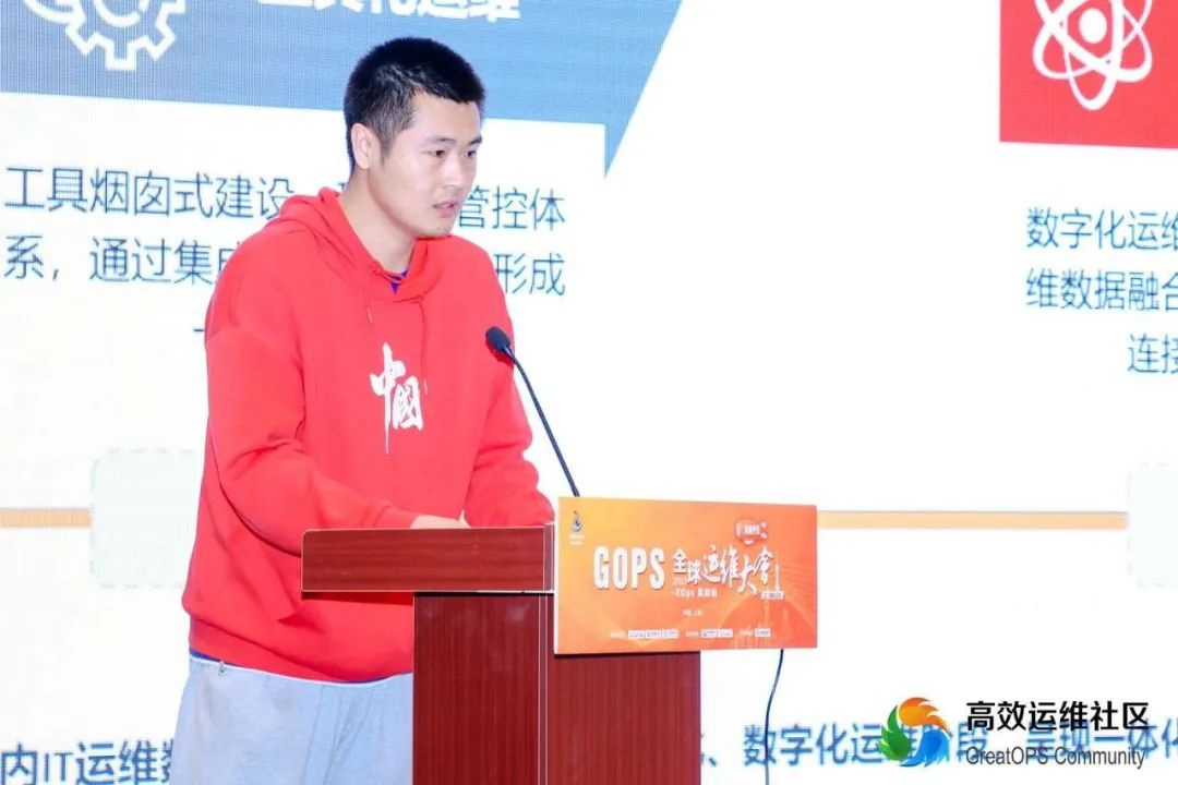 打造智能化运维极致体验 米兰动力AIOps体系亮相GOPS全球运维大会
