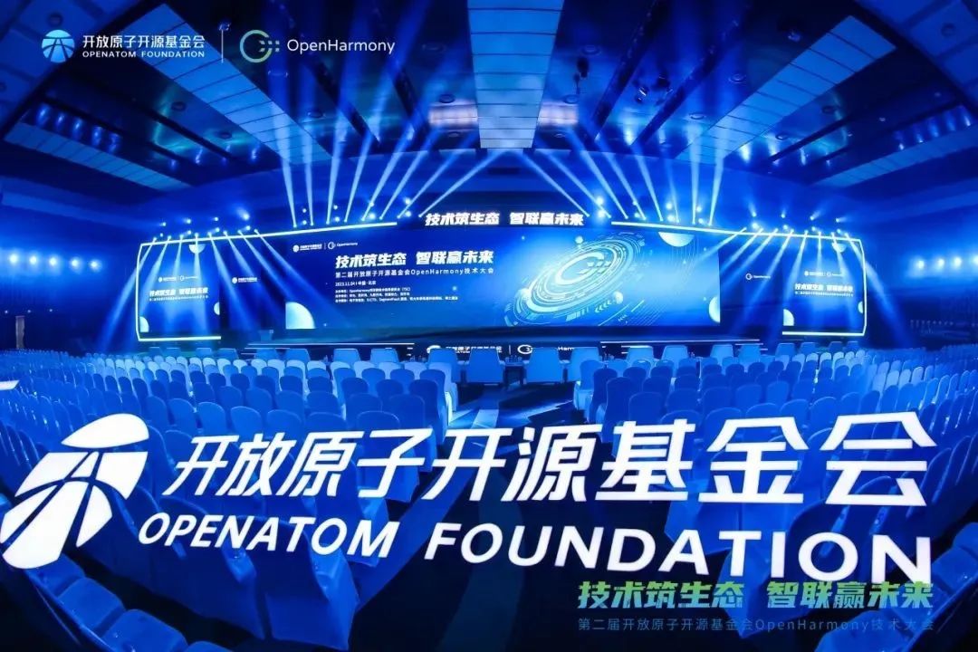 开源启智 鸿蒙领跑 | 米兰动力子公司鸿湖万联亮相第二届OpenHarmony 技术大会