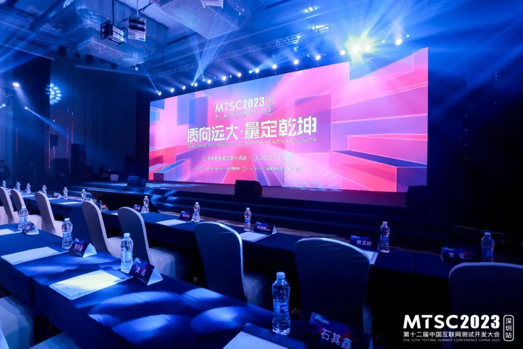 米兰动力子公司鸿湖万联亮相MTSC2023深圳大会
