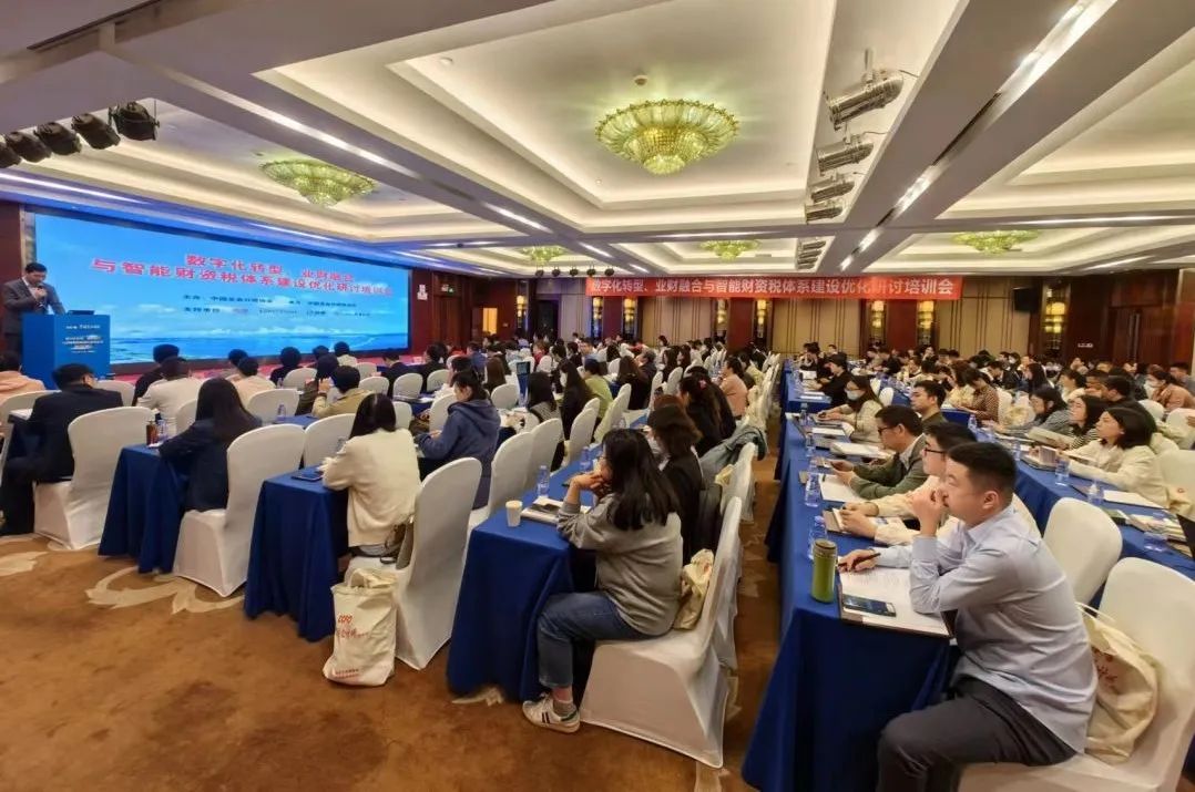 米兰动力携手中国总会计师协会，共话财务数智化转型下的司库体系建设