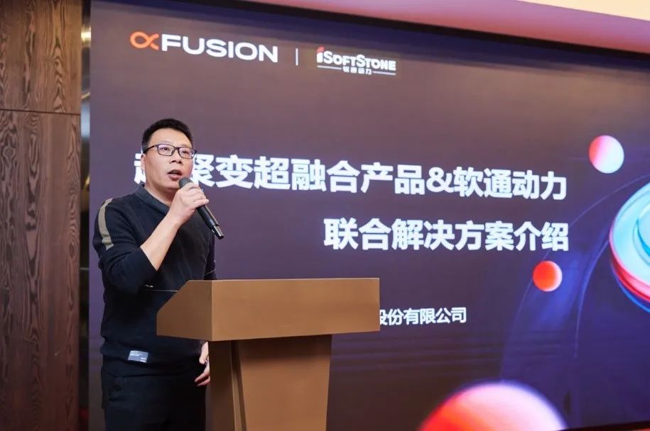 米兰动力联手超聚变打造超融合解决方案