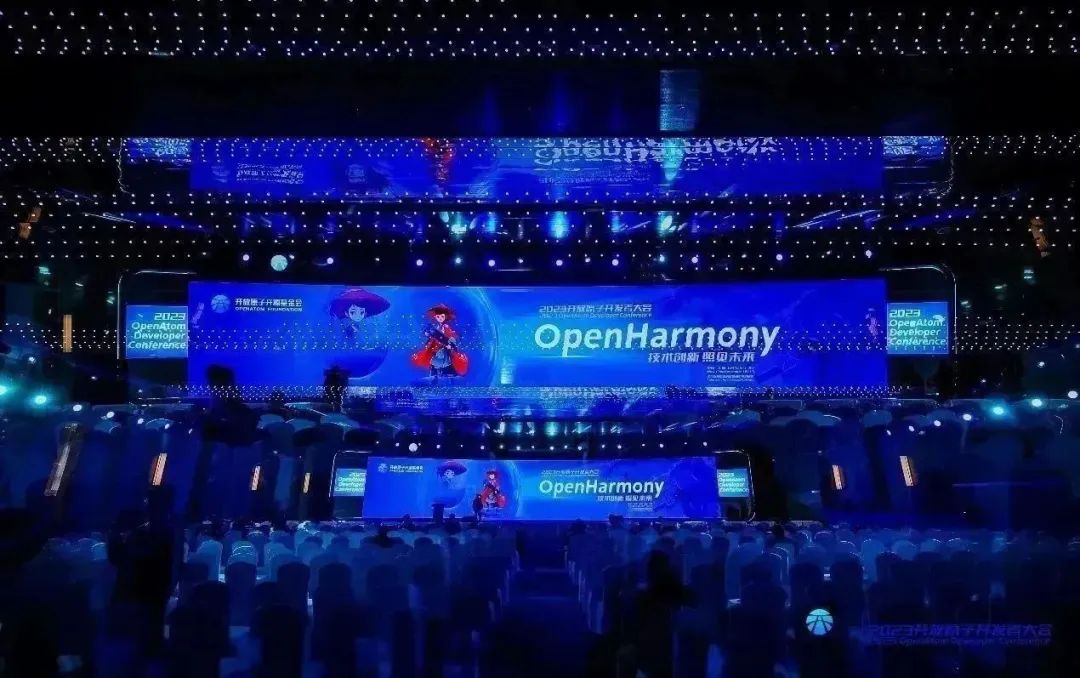 米兰动力携子公司鸿湖万联圆满承办首届开放原子开发者大会OpenHarmony分论坛