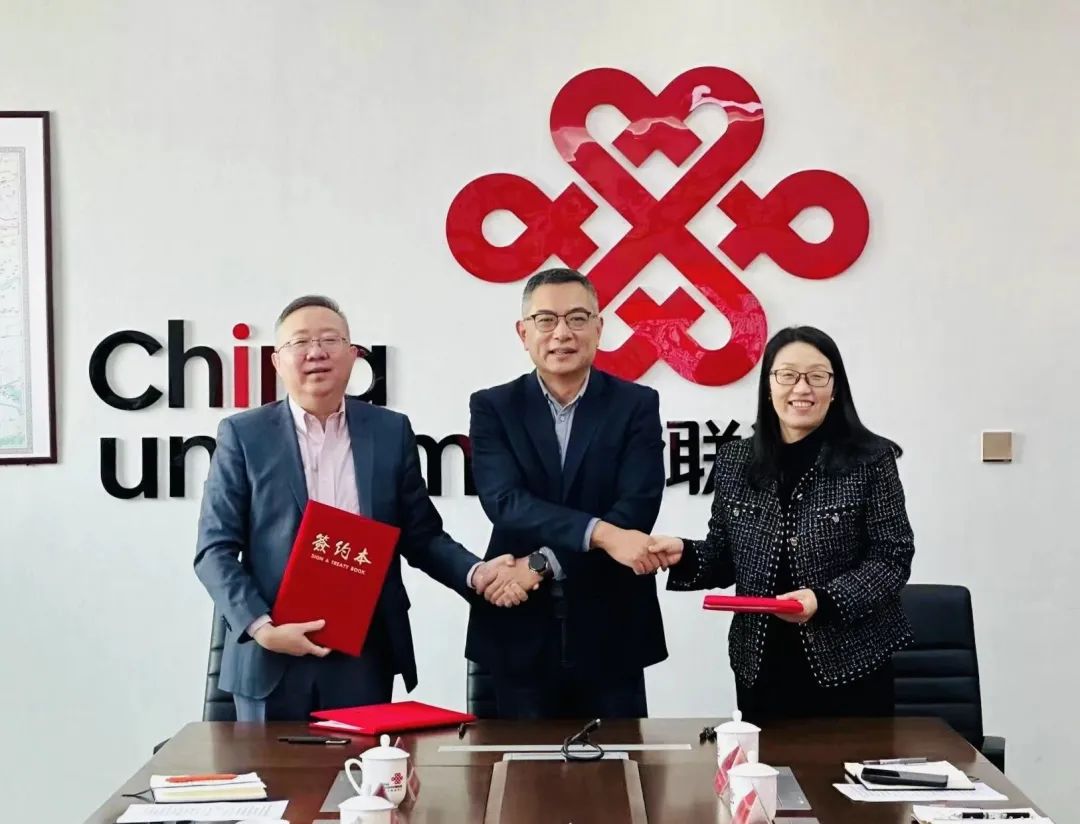 共筑数字雄安 米兰动力携旗下成员企业与雄安联通达成战略合作