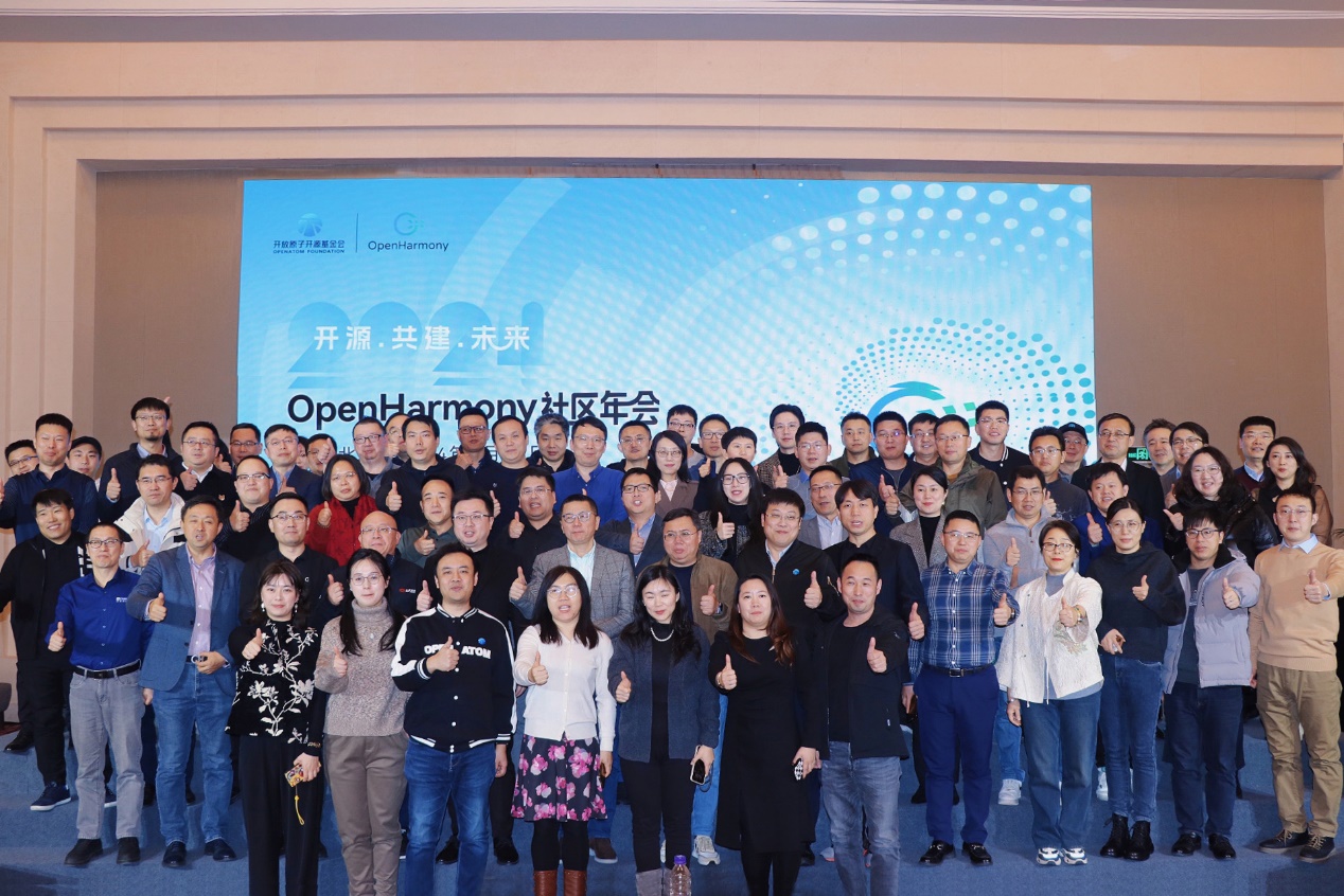 聚能共创下一代智能终端操作系统 米兰动力荣膺“OpenHarmony优秀贡献单位”