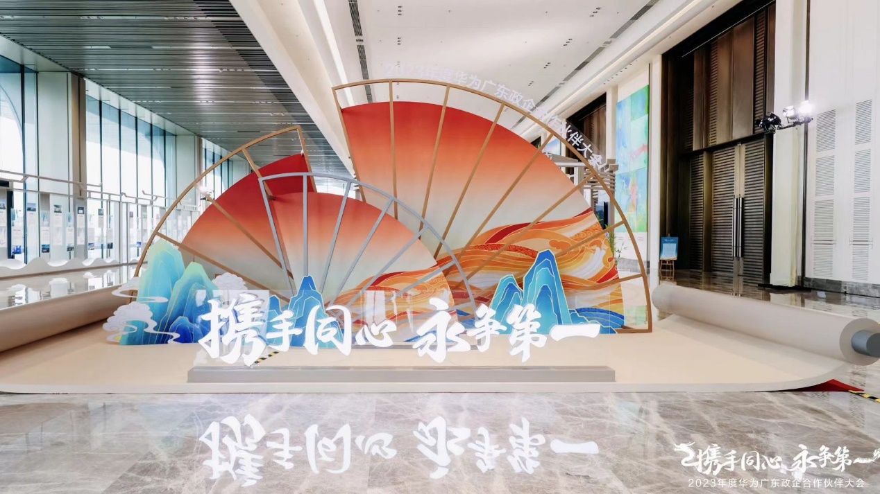 米兰动力携手华为广东政企，共筑园区业务新篇章